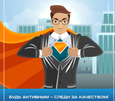 Менеджер по продажам